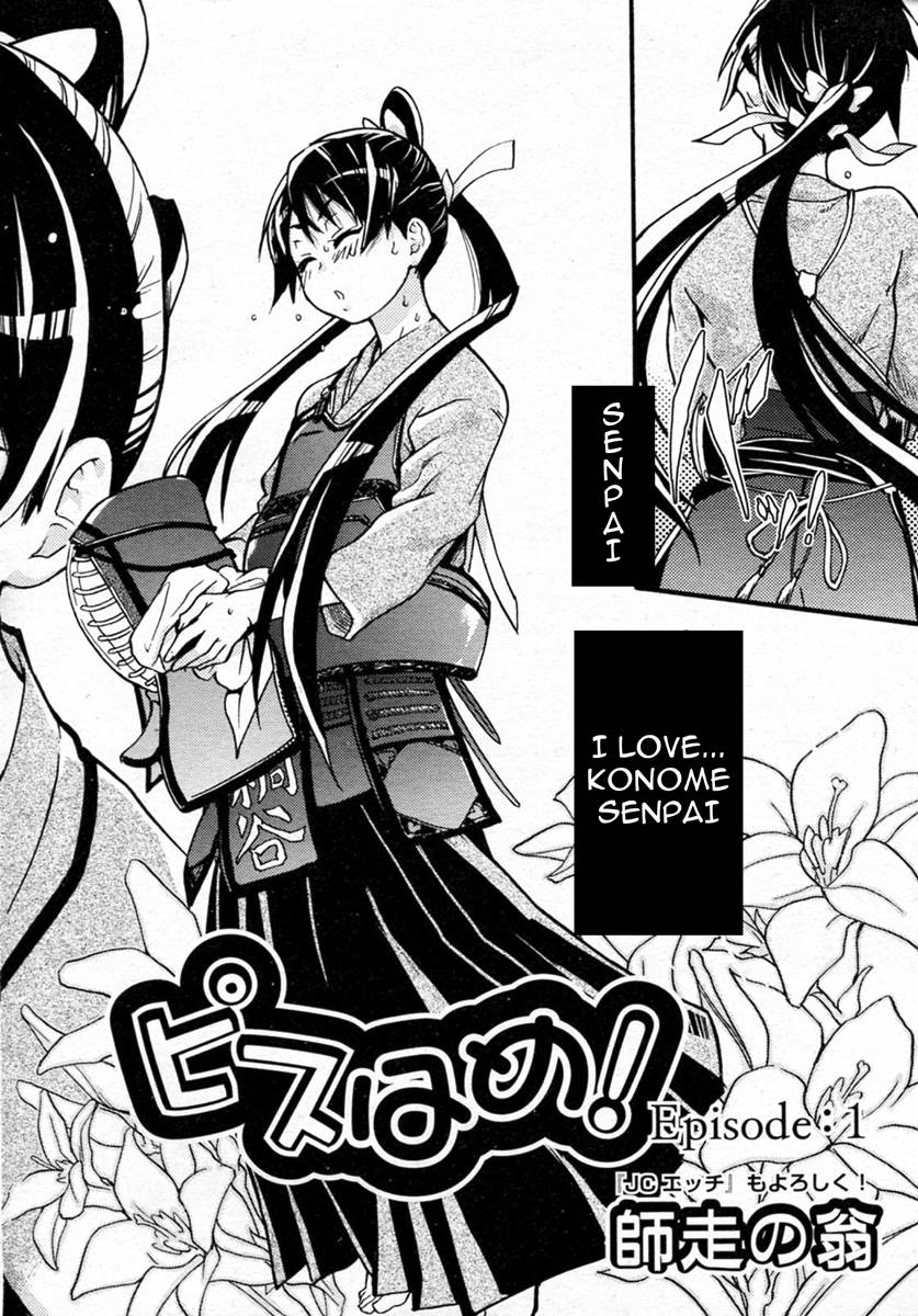 Hentai Manga Comic-Pisu Hame!-Chapter 1-2